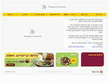 Tablet Screenshot of hashamen.com